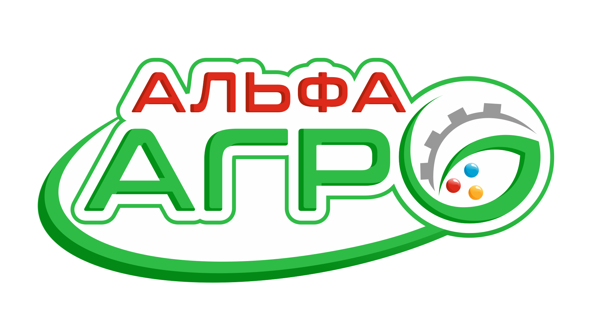 ООО "Альфа - Агро"